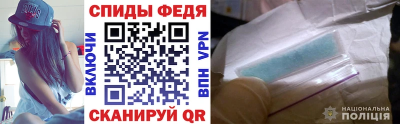 Купить где Кондопога Амфетамин 97%