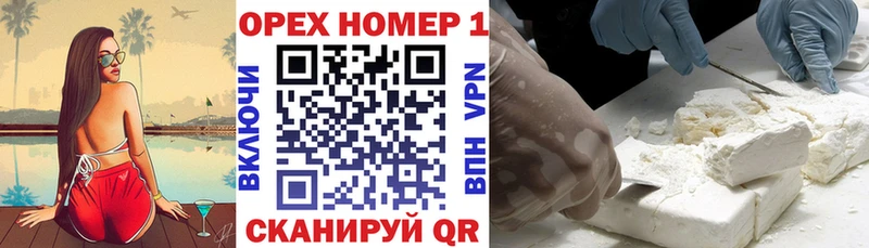 Cocaine Fish Scale  Купить где  Кондопога 