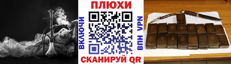 Купить где  Кондопога  Гашиш Cannabis 