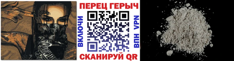 Купить закладки  Кондопога  Героин герыч 