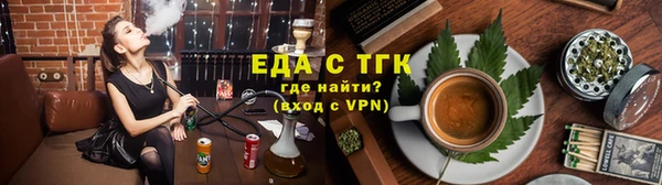 первитин Красноперекопск