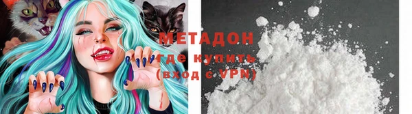 альфа пвп VHQ Корсаков