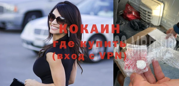 а пвп мука Костерёво
