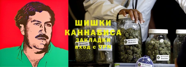 первитин Красноперекопск