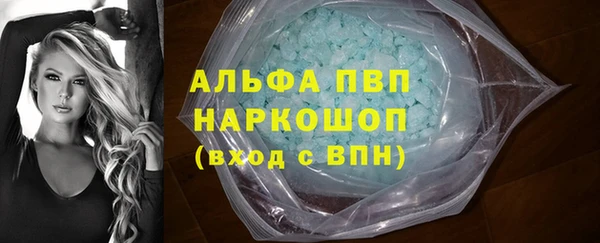 альфа пвп Коряжма
