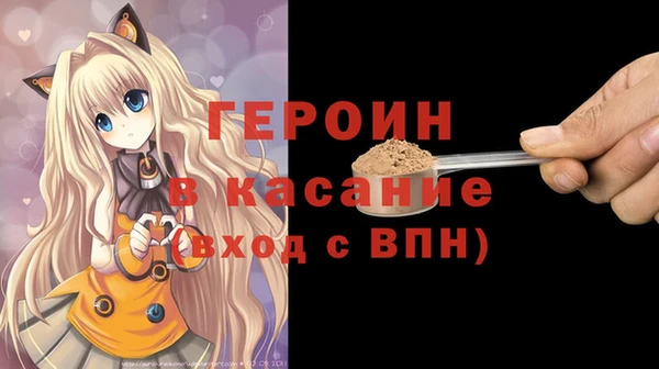 альфа пвп VHQ Корсаков