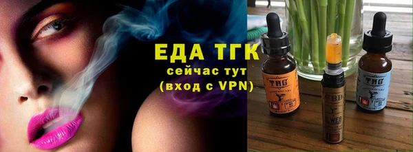 а пвп мука Костерёво
