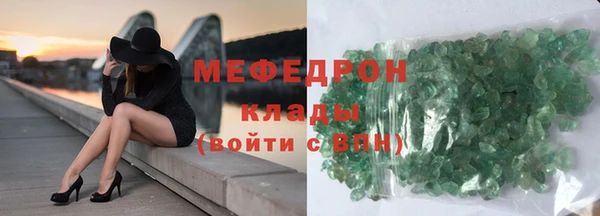 альфа пвп VHQ Корсаков