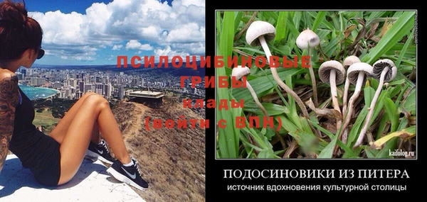 альфа пвп VHQ Корсаков