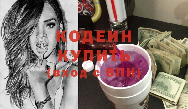 альфа пвп VHQ Корсаков