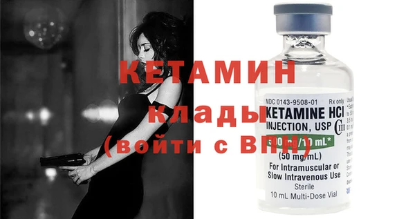 альфа пвп VHQ Корсаков