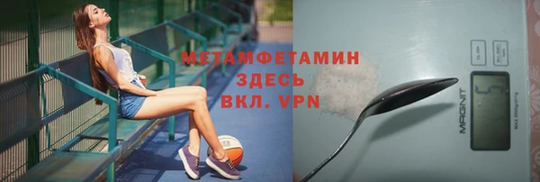 альфа пвп Коряжма