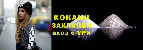 альфа пвп Коряжма