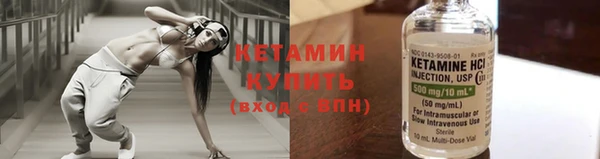 прущий лед Краснослободск