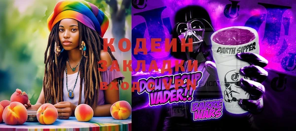 альфа пвп Коряжма