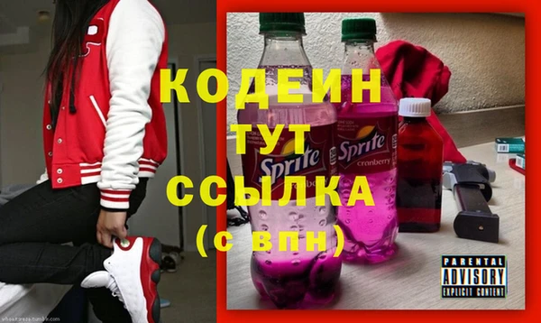альфа пвп Коряжма