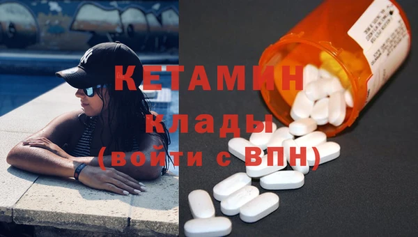 альфа пвп Коряжма