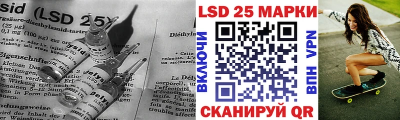 Купить где  Кондопога  LSD-25 экстази кислота 