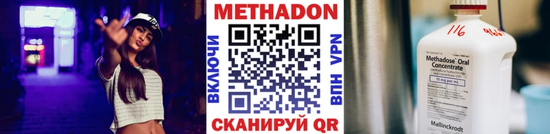 Метадон мёд  Купить где  Кондопога 