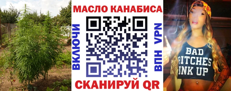 Дистиллят ТГК вейп  Купить закладки  Кондопога 